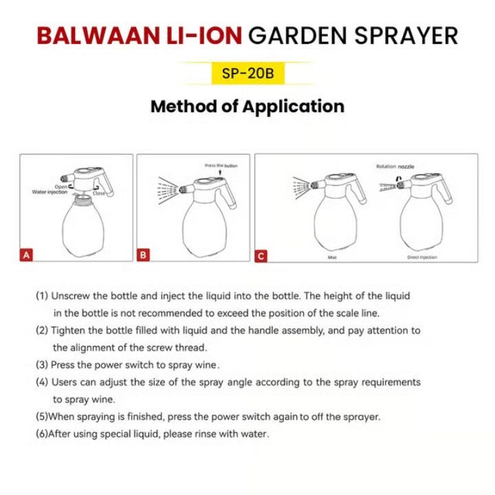 Balwaan SP 20B Li-Ion Battery Sprayer (2L) – thumb